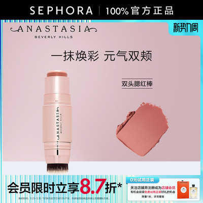 AnastasiaBeverlyHills