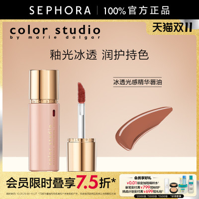 玛丽黛佳冰透光感精华唇油