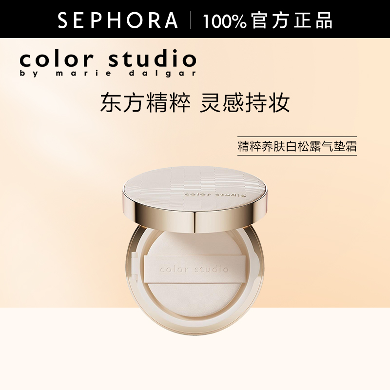 MARIEDALGARCOLORSTUDIO