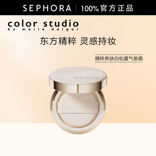 MARIEDALGARCOLORSTUDIO