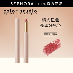玛丽黛佳色彩工作室晶透精华唇冻滋润淡唇纹正品 Color Studio