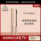 3CE 三熹玉防水纤长卷翘睫毛膏鲜明卷翘长睫毛官方正品