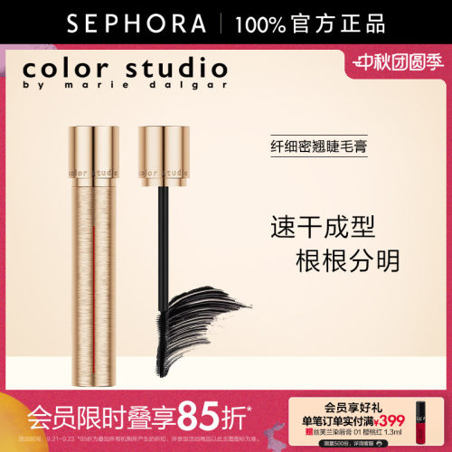 巴兹巴兹纤细密翘睫毛膏