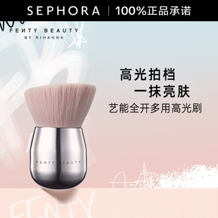 Fenty Beauty蕾哈娜艺能全开多用高光刷160官方正品