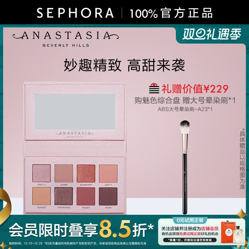 AnastasiaBeverlyHills