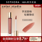 Color Studio 玛丽黛佳色彩工作室柔雾丝绒唇釉