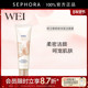 WEI 蔚蓝之美明王朝御容洁面霜洗面奶温和清爽舒适洁面乳正品