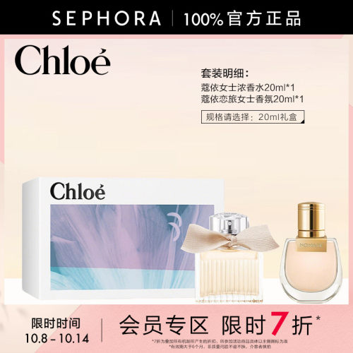小小蔻依花韵悠然礼盒