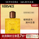 香水柑橘木质调官方正品 Versace 范思哲炽爱之水香水男士