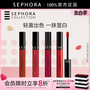 Sephora 滋润不易脱色染唇液97官方正品 丝芙兰染唇膏口红唇釉保湿