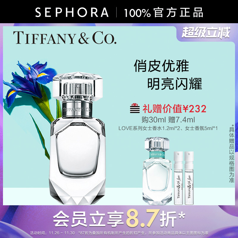 Tiffany&Co.女士淡香水花香调