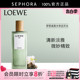 LOEWE 罗意威香水奇迹天光怡然天光马德里天光女士淡香水官方正品