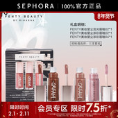 Fenty 优选75折VS Beauty蕾哈娜星尘浓彩唇釉滋养盈润显色正品