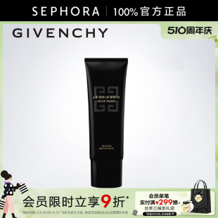 Givenchy 纪梵希黑能臻萃洁颜乳