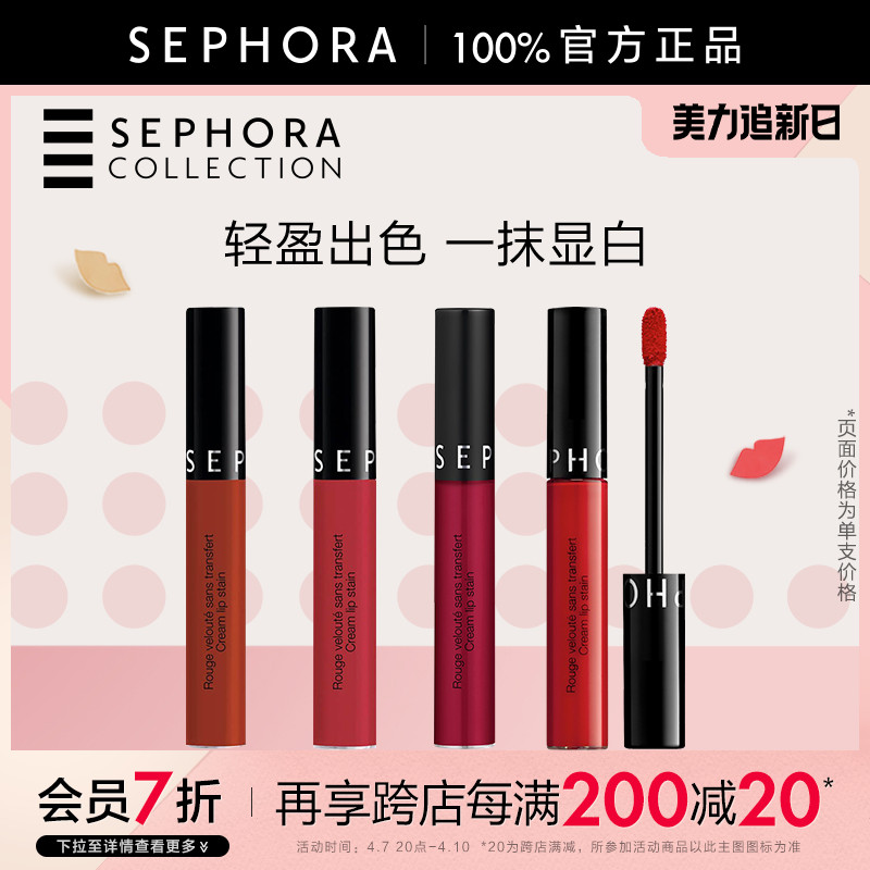 ʱ7Sephora/˿ܽȾں촽Աʪɫ38.15Ԫ