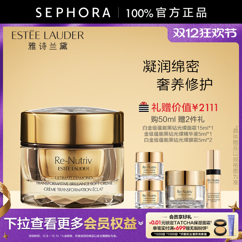 EsteeLauder/ʫ ׽ ˪  30ml