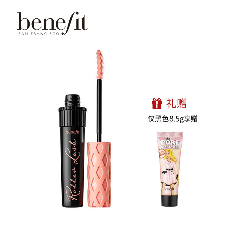 【彩妆】Benefit/贝玲妃翘佳人睫毛膏 纤长卷翘