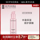 舒缓 丝芙兰修护精华露修护保湿 新品 Sephora