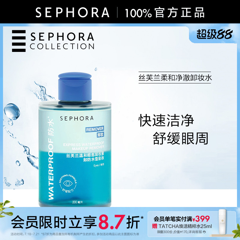 50ml ˿ܽº۲жױҺ69Ԫ