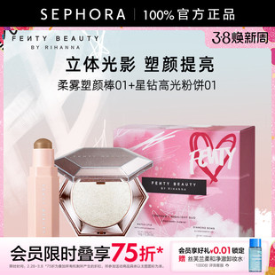 FENTY BEAUTY BY RIHANNA美妆立体光影套组