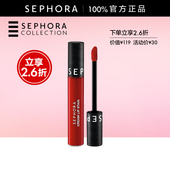 Sephora 特惠2.6折SM 丝芙兰染唇膏口红唇釉浓郁显色不易沾杯