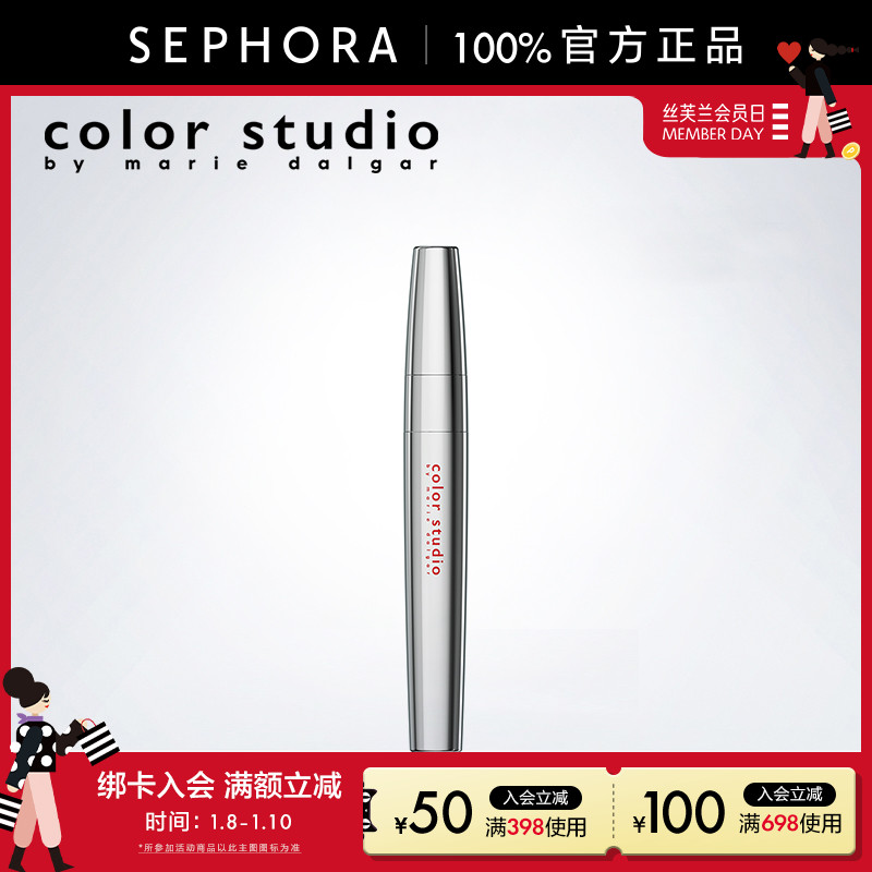 Color Studio/玛丽黛佳色彩工作室巴兹巴兹双芯睫毛膏卷翘自然