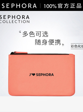 【立享1.5折OP】Sephora/丝芙兰彩色化妆包