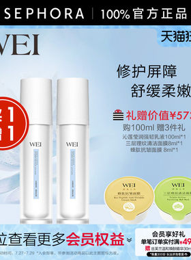 蔚蓝之美乳液补水保湿滋润正品