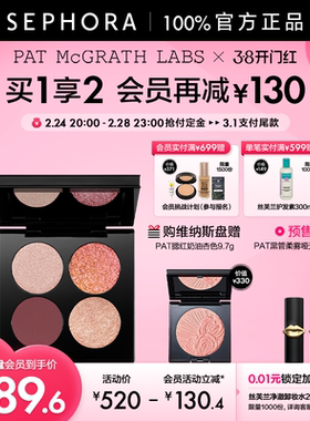 PAT MCGRATH LABS四色玫瑰盘维纳斯盘哑光细闪质地干湿两用眼影盘