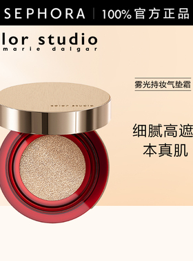 Color Studio/玛丽黛佳色彩工作室雾光持妆气垫霜细腻高遮