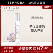 Clean 立享7折OP 克霖肌肤之亲浓香水10ml温暖爱意官方正品