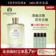 ATKINSONS 阿特金森挚爱捧花语淡香水100ml官方正品 花调香女浪漫