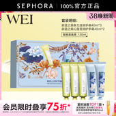 不粘腻滋润护手霜正品 WEI 蔚蓝之美参力滋润手霜水润保湿