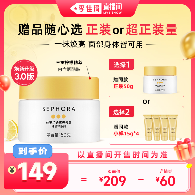 88ĸӤСרSephora/˿ܽԪ˪˪149Ԫ
