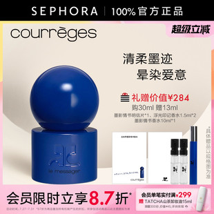古未界墨影情书香水香氛琥珀墨水调官方正品 新品 COURREGES