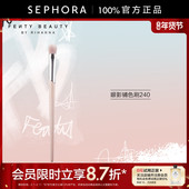 Fenty Beauty蕾哈娜艺能全开眼影铺色刷240官方正品