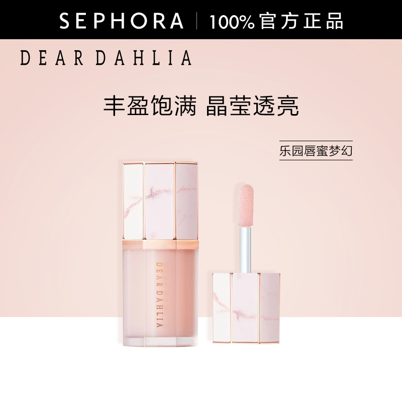 丝芙兰官方旗舰店正品保证