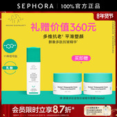 Drunk Elephant 醉象多肽紧致塑颜抗皱精华液11重信号肽紧致淡纹