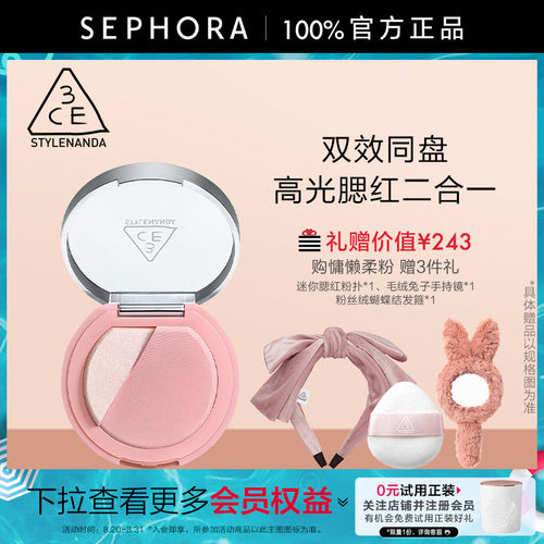 丝芙兰官方旗舰店正品保证