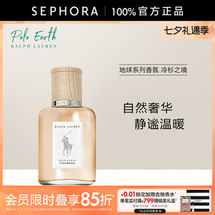 RALPH LAUREN拉夫劳伦地球系列香氛冷杉之境澳洲檀木木质调