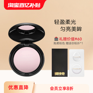 MCGRATH PAT LABS眼部定妝粉眼下蜜粉勻亮眼周改善暗淡遮蓋瑕疵