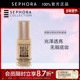Sephora 丝芙兰致美无瑕光彩粉底液遮瑕提亮肤色长效保湿