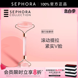 Sephora 丝芙兰粉晶面部按摩滚轮仪器提拉紧致脸部双头官方正品