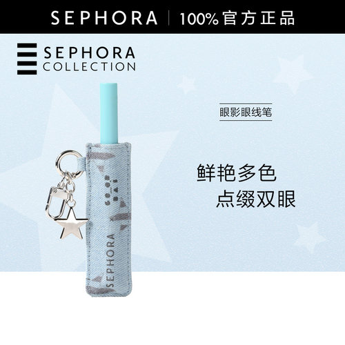 眼影眼线笔GOODBAI联名系列