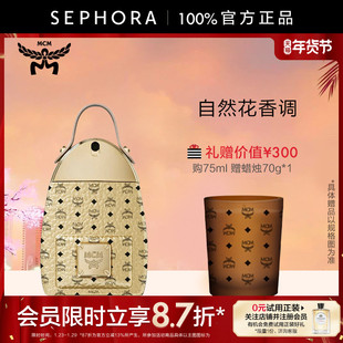 MCM/恩思恩柏林铭耀香水30ml/50ml/75ml自然花香香调官方正品