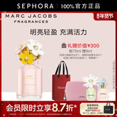 莫杰雏菊花语淡香水花香调女士香水清新正品 Marc Jacobs