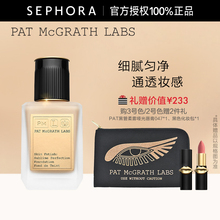 自然裸妆 LABS水漾轻透粉底液轻薄细腻遮瑕持妆 PAT MCGRATH