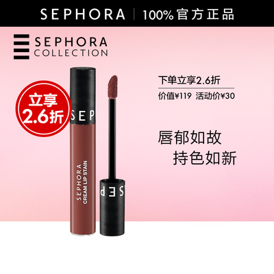 丝芙兰染唇膏口红唇釉柔雾哑光