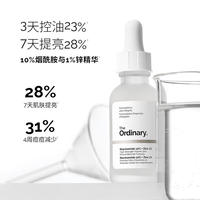The Ordinary's formula niacinamide and zinc essence (Niacinamide essence) inhibits oiliness thumbnail 2
