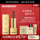 BURBERRY 博柏利绒雾小金砖唇膏哑光质地浓郁显色持久官方正品